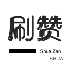 qq小号购买
